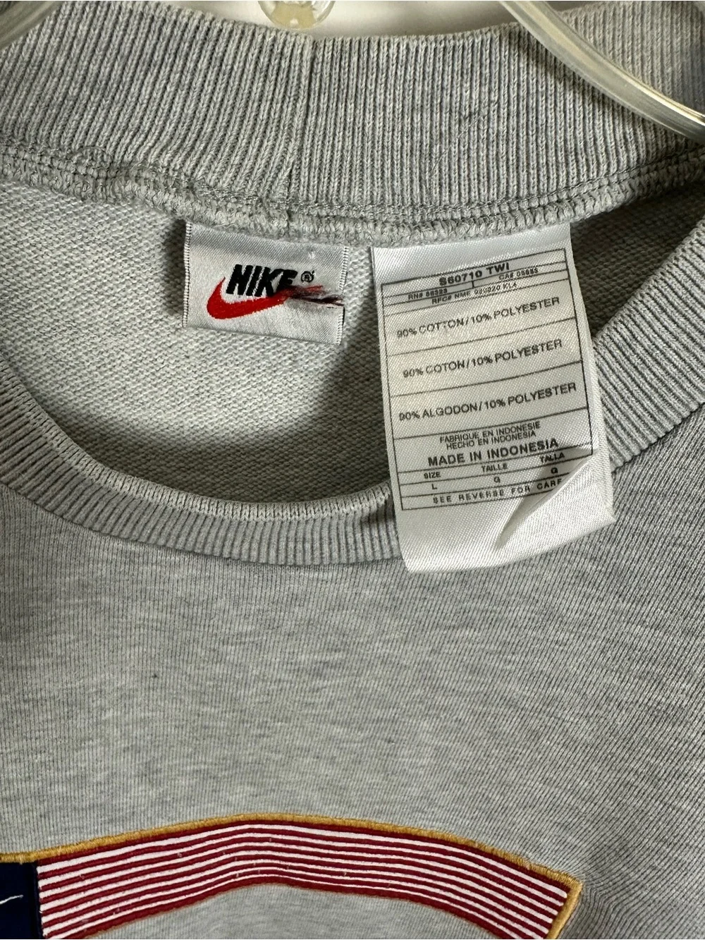 Nike rare vintage